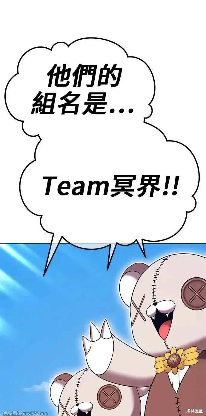 第二季 第27话46