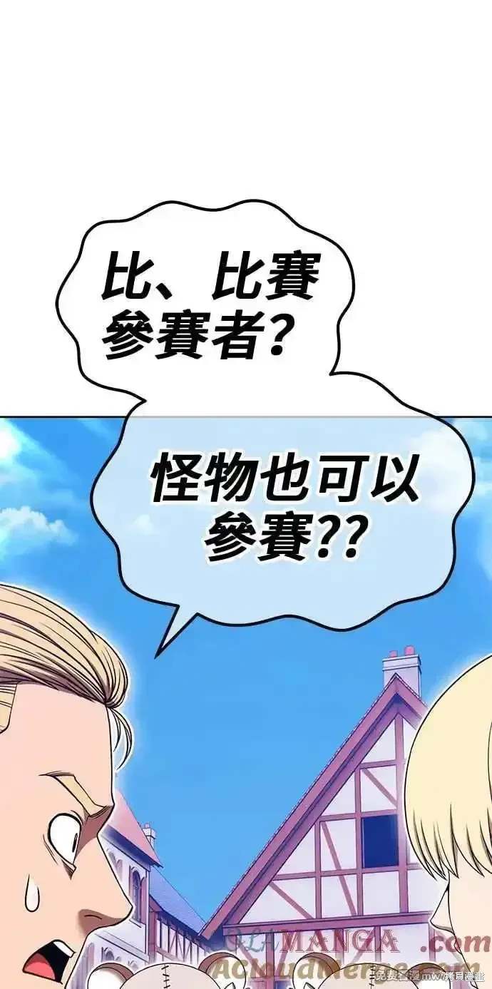 第二季 第27话48