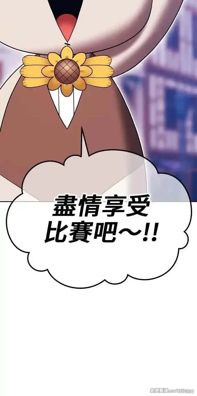 第二季 第27话53