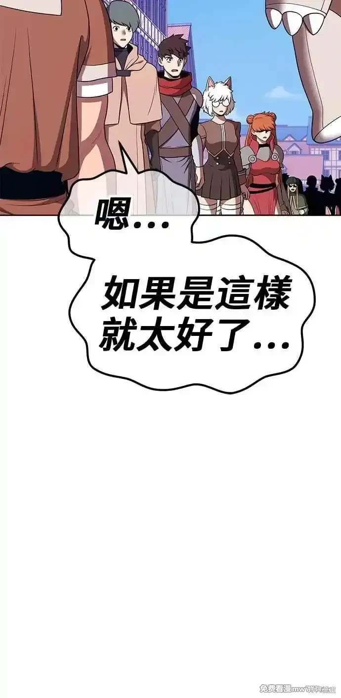 第二季 第27话55