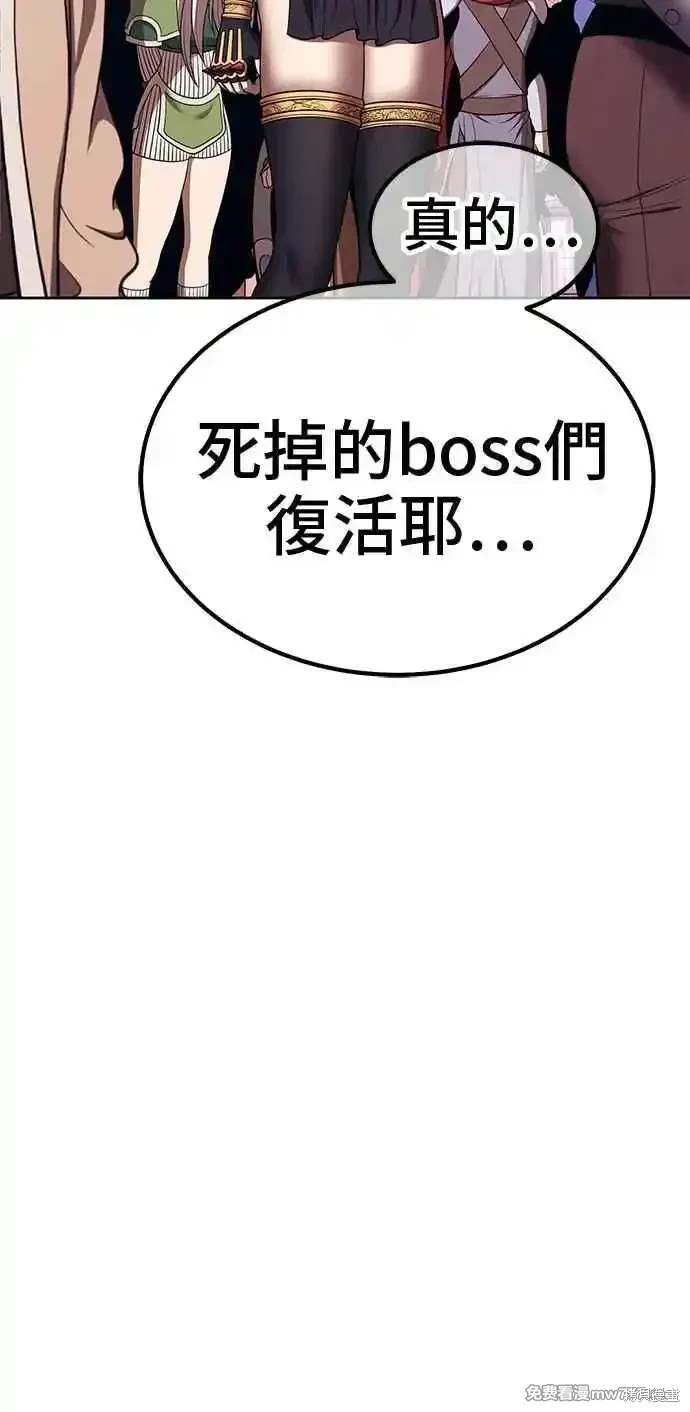 第二季 第27话57