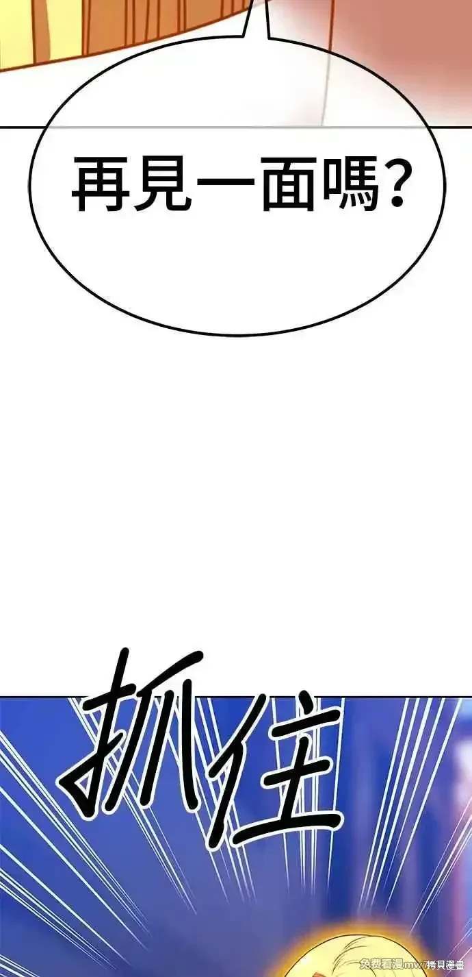 第二季 第27话6