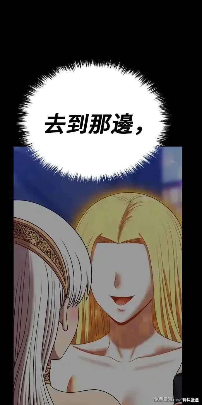 第二季 第27话61