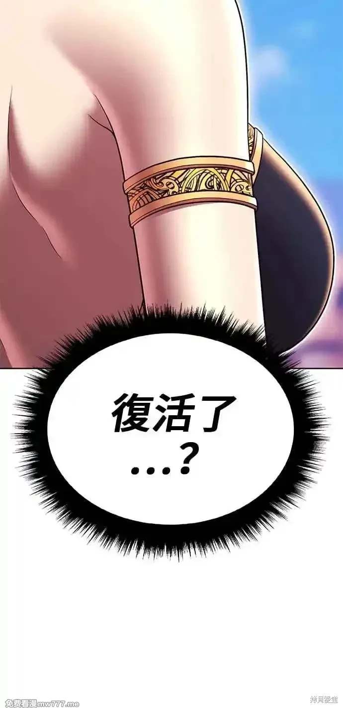 第二季 第27话71
