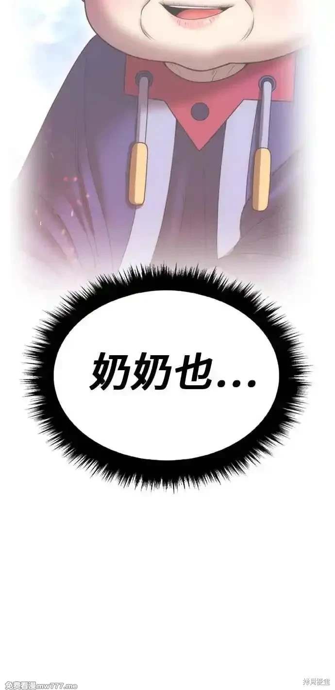 第二季 第27话73