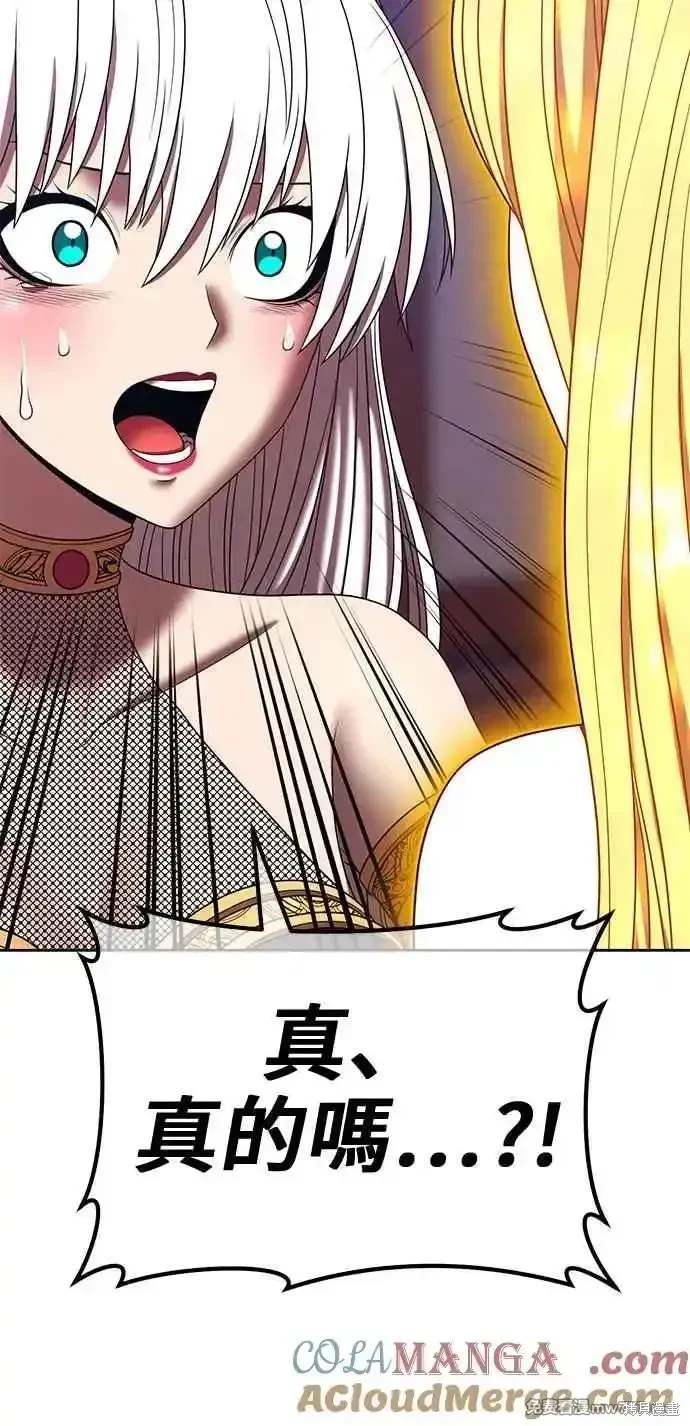 第二季 第27话8