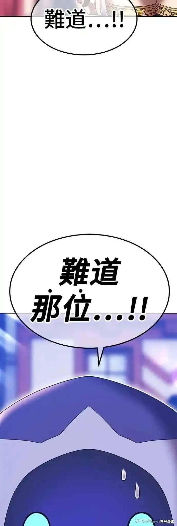 第二季 第27话82