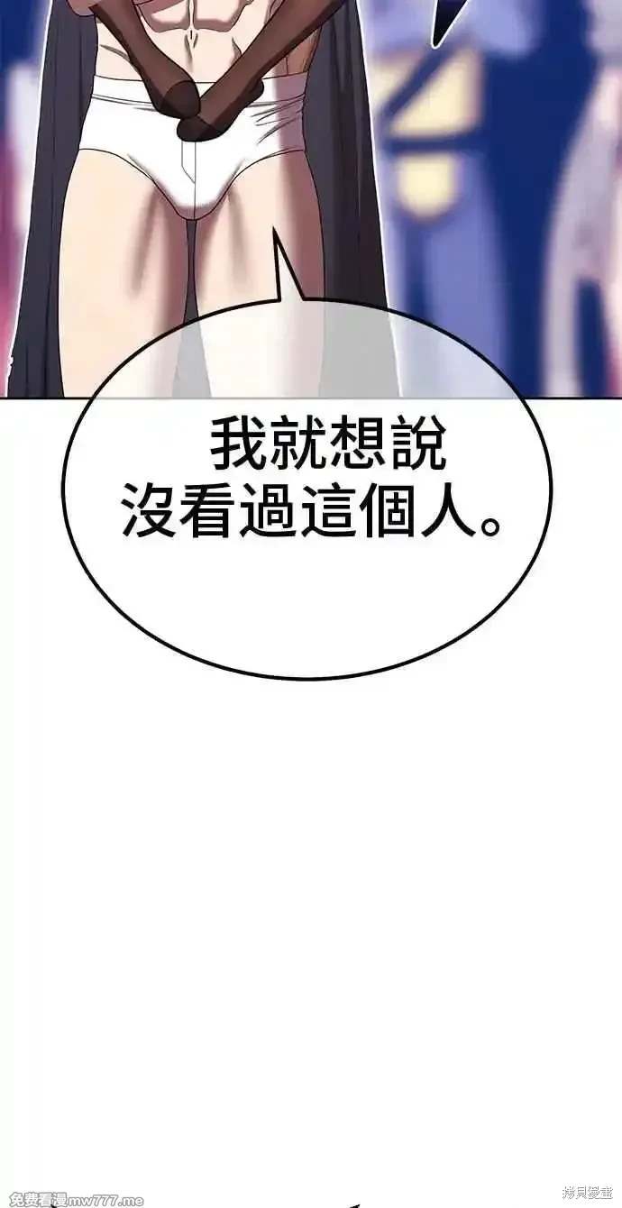 第二季 第27话87