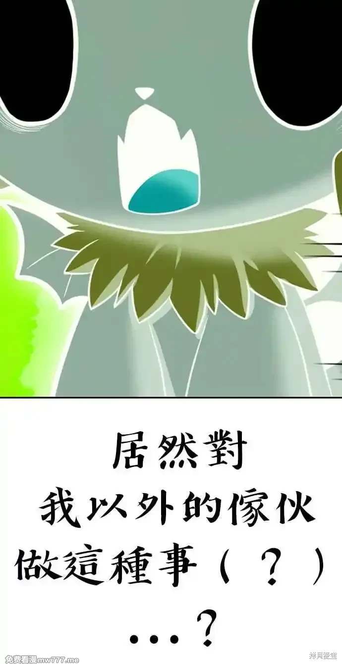 第二季 第27话95