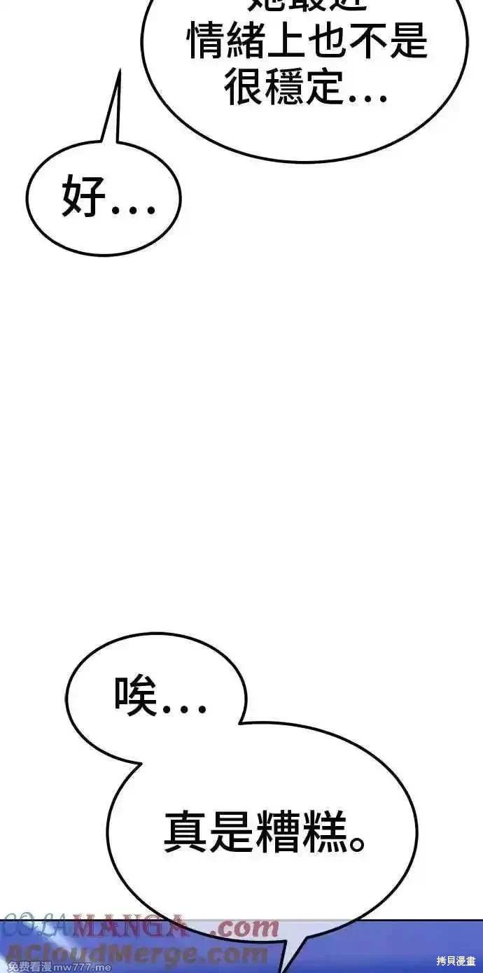第二季 第29话100