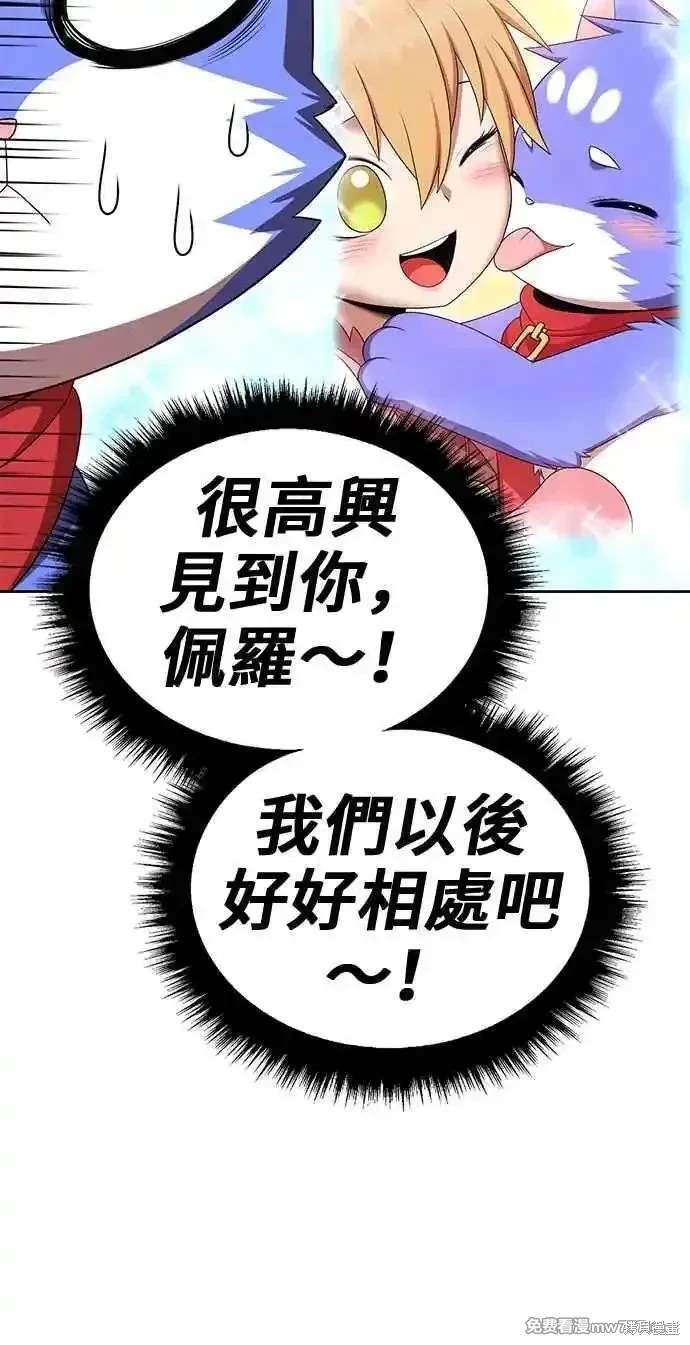 第二季 第29话107