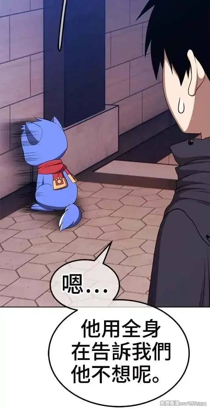第二季 第29话109