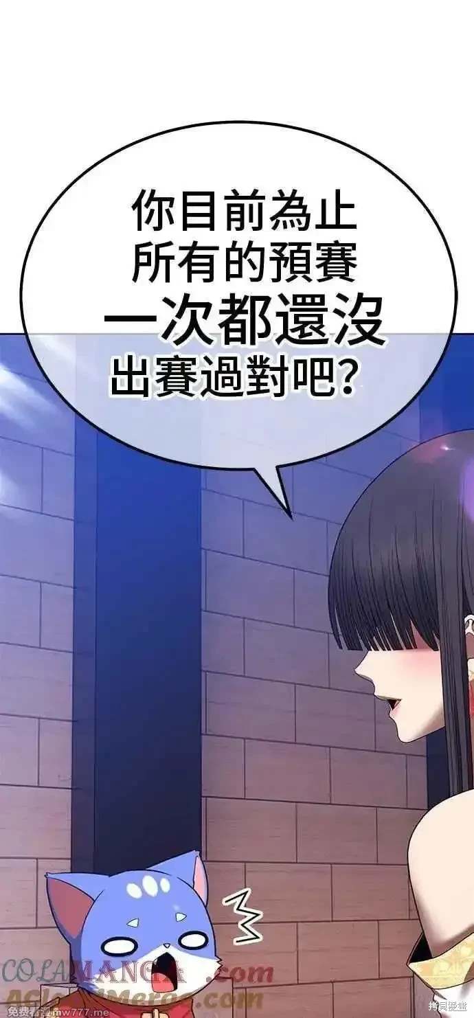 第二季 第29话112