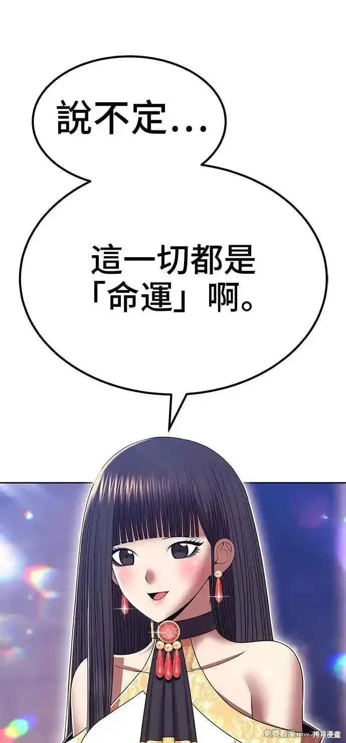 第二季 第29话119