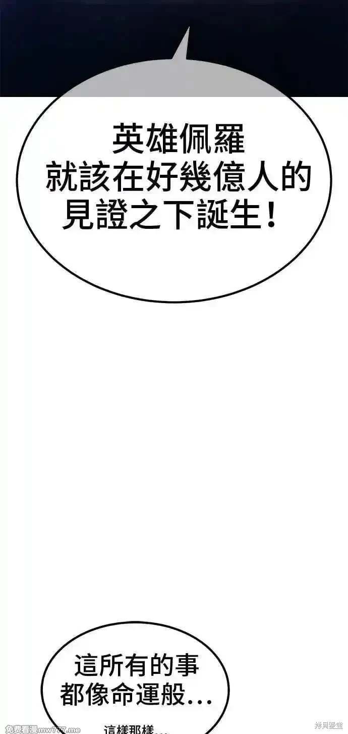 第二季 第29话125