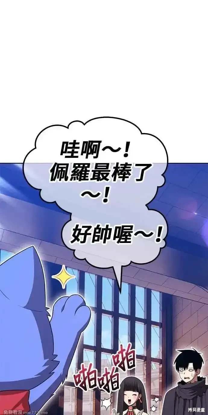 第二季 第29话130