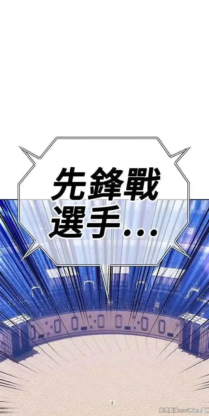 第二季 第29话139