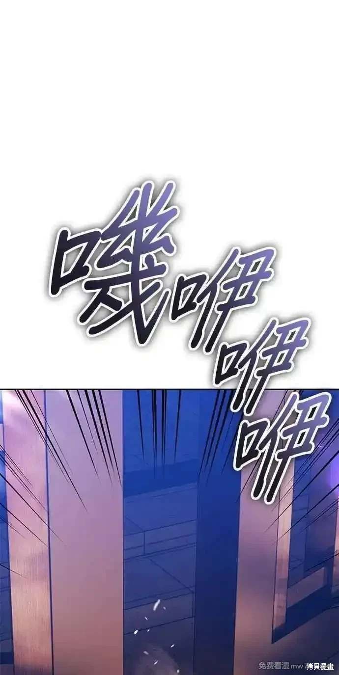 第二季 第29话141