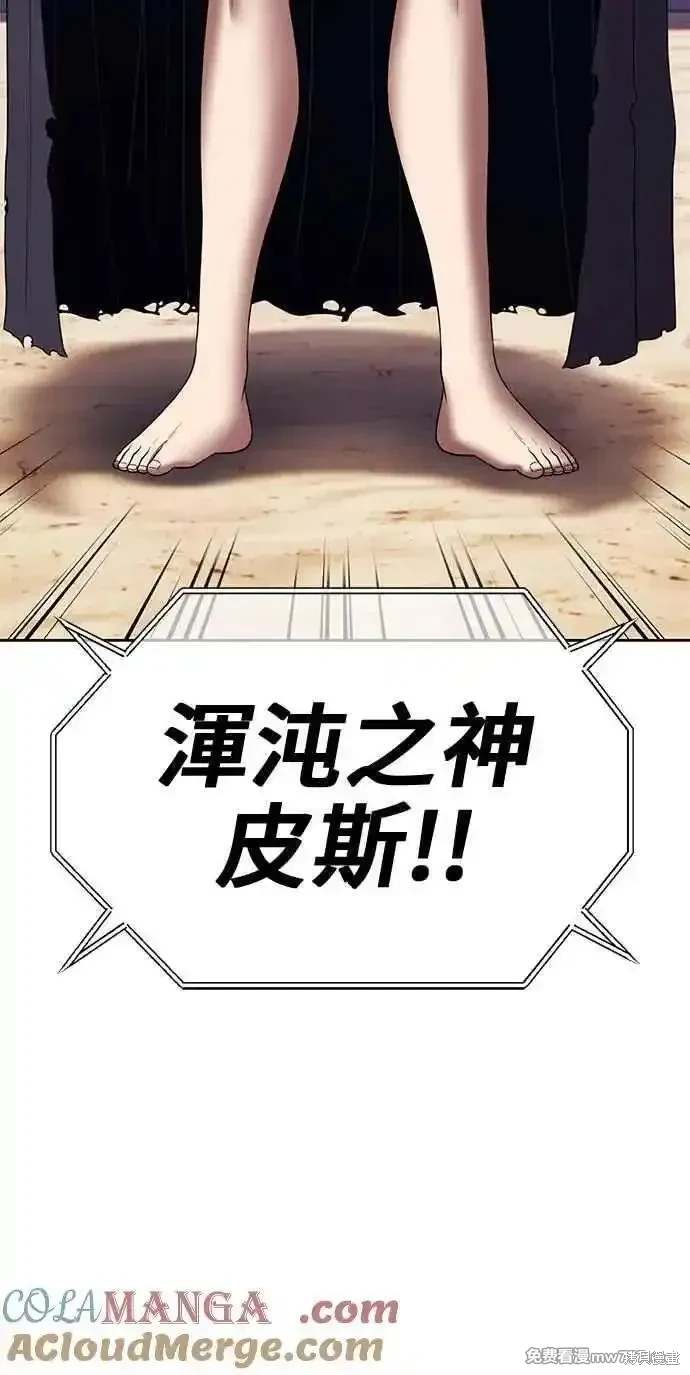 第二季 第29话144