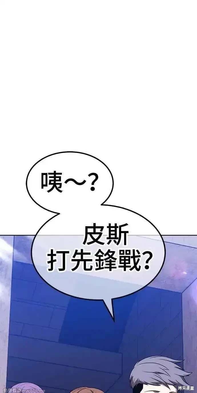 第二季 第29话147