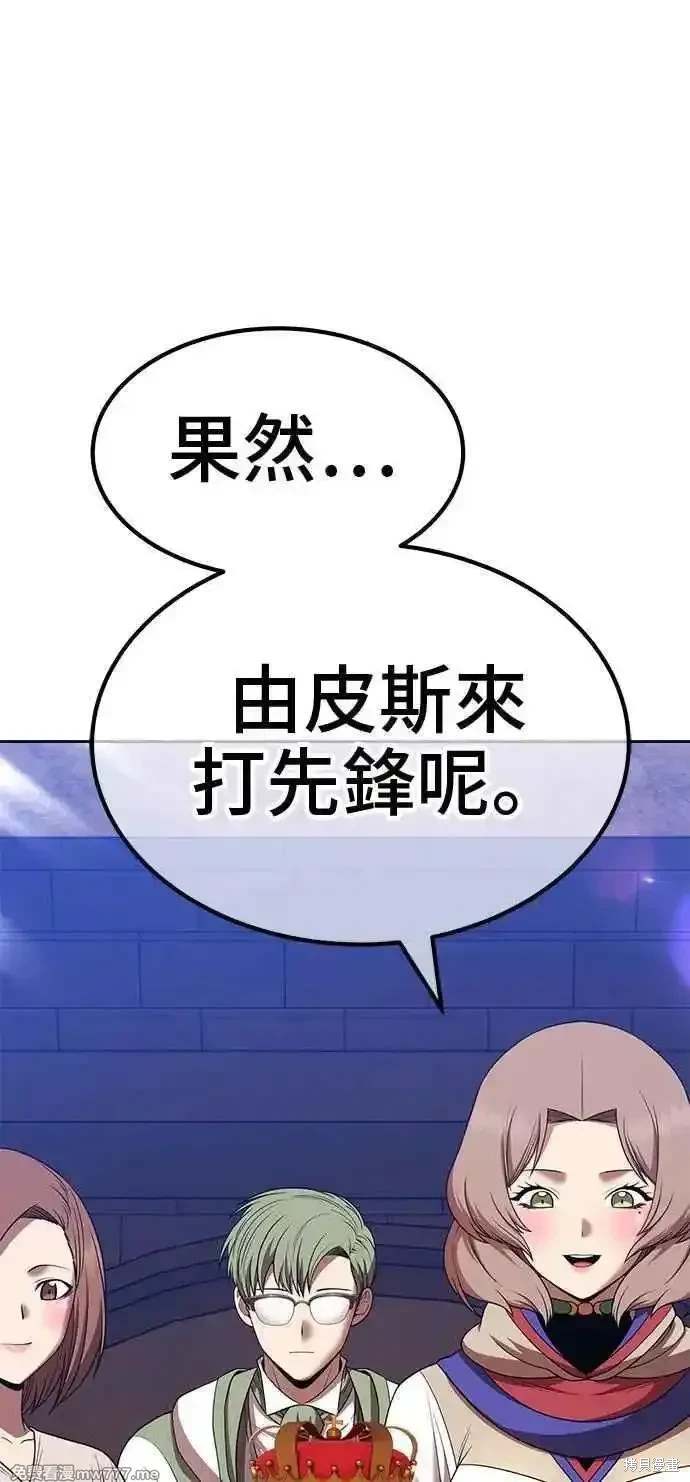 第二季 第29话149