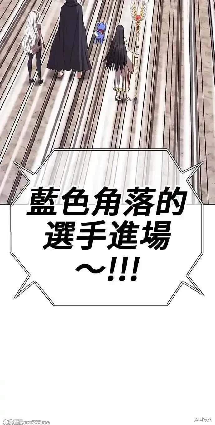 第二季 第29话15