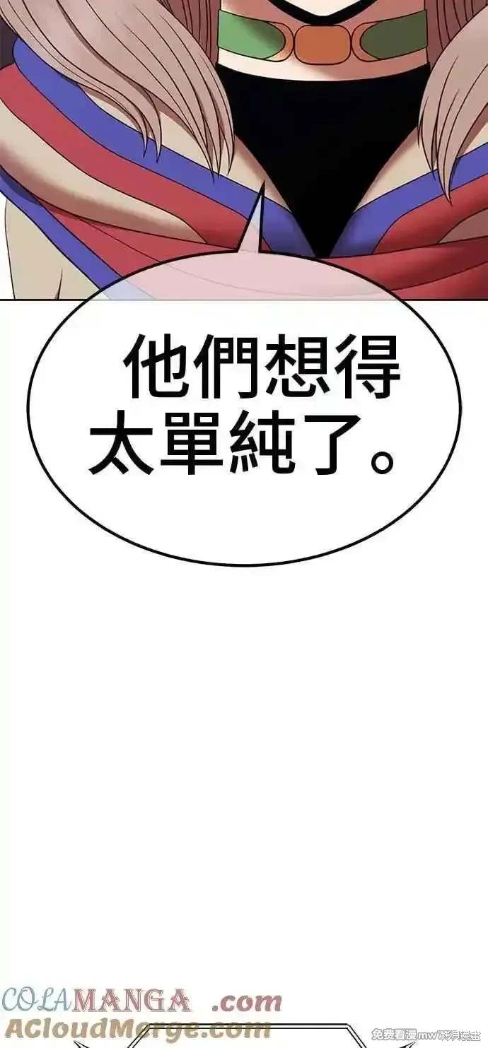 第二季 第29话152