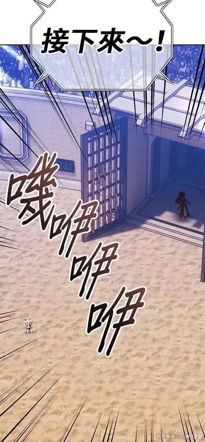 第二季 第29话153