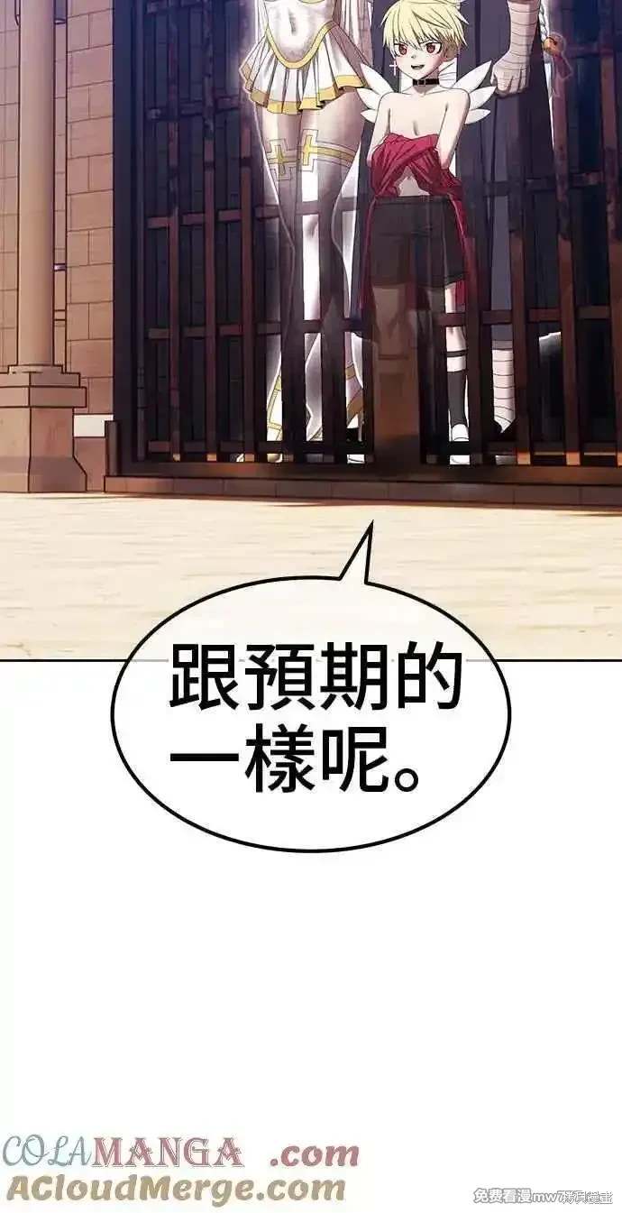 第二季 第29话164