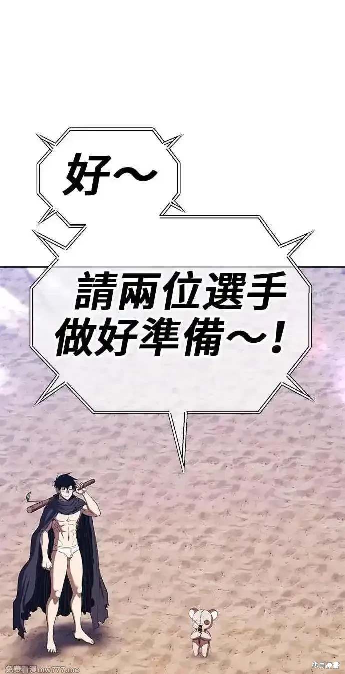 第二季 第29话169