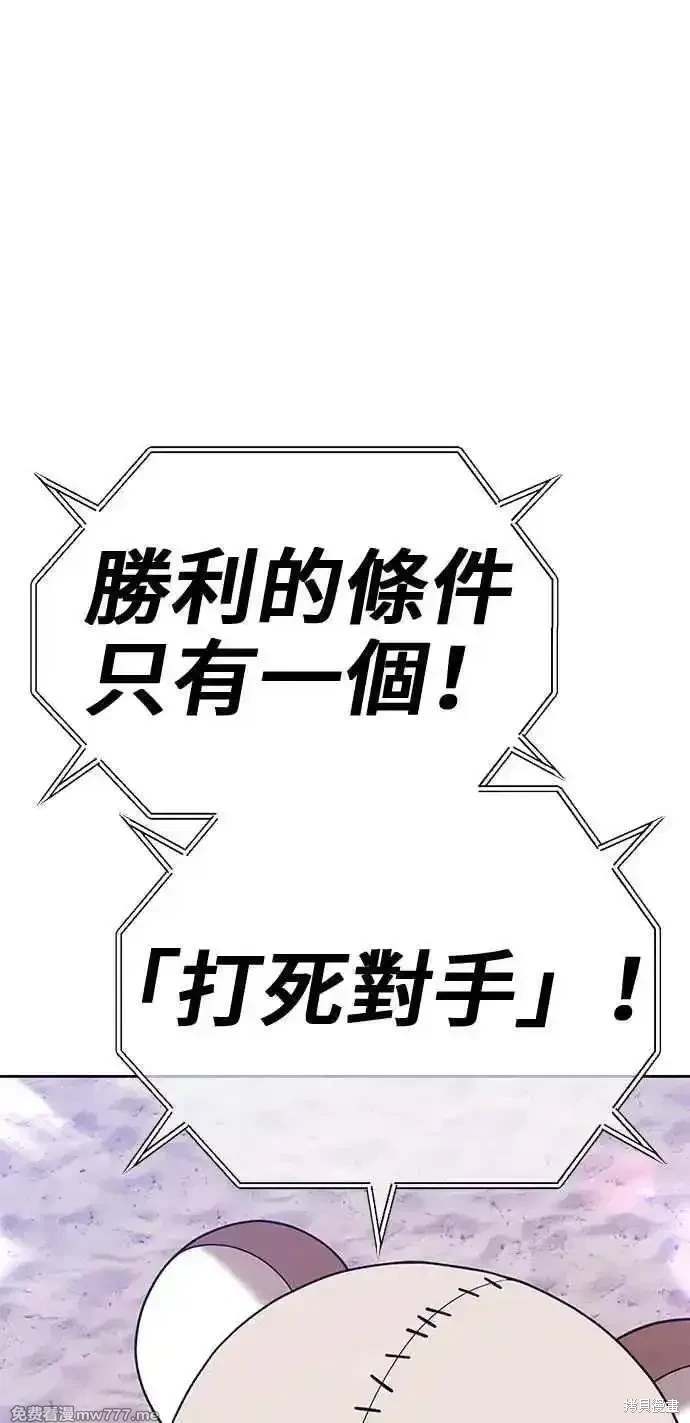 第二季 第29话171