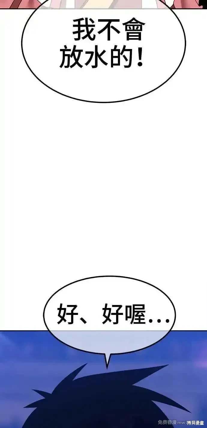 第二季 第29话175