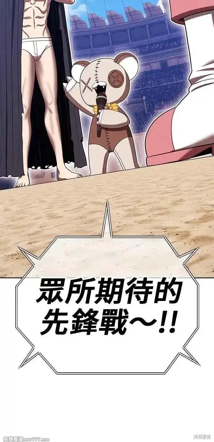 第二季 第29话178
