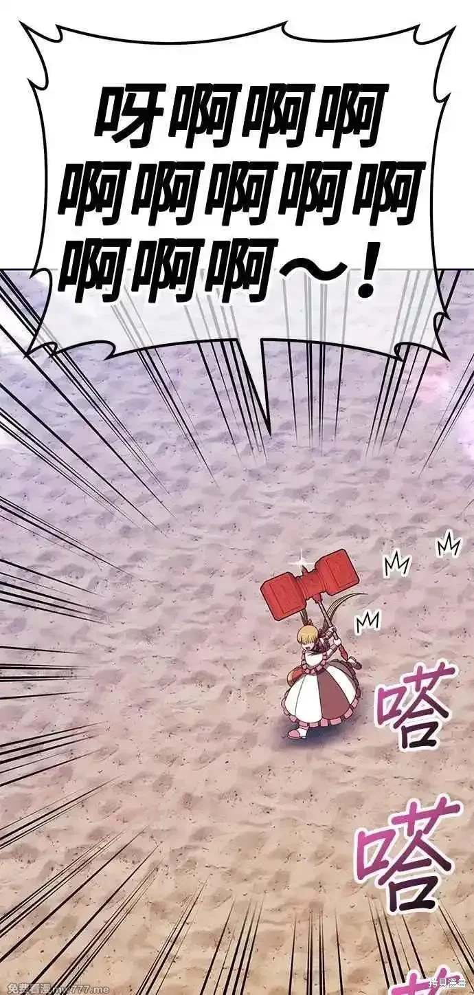 第二季 第29话181