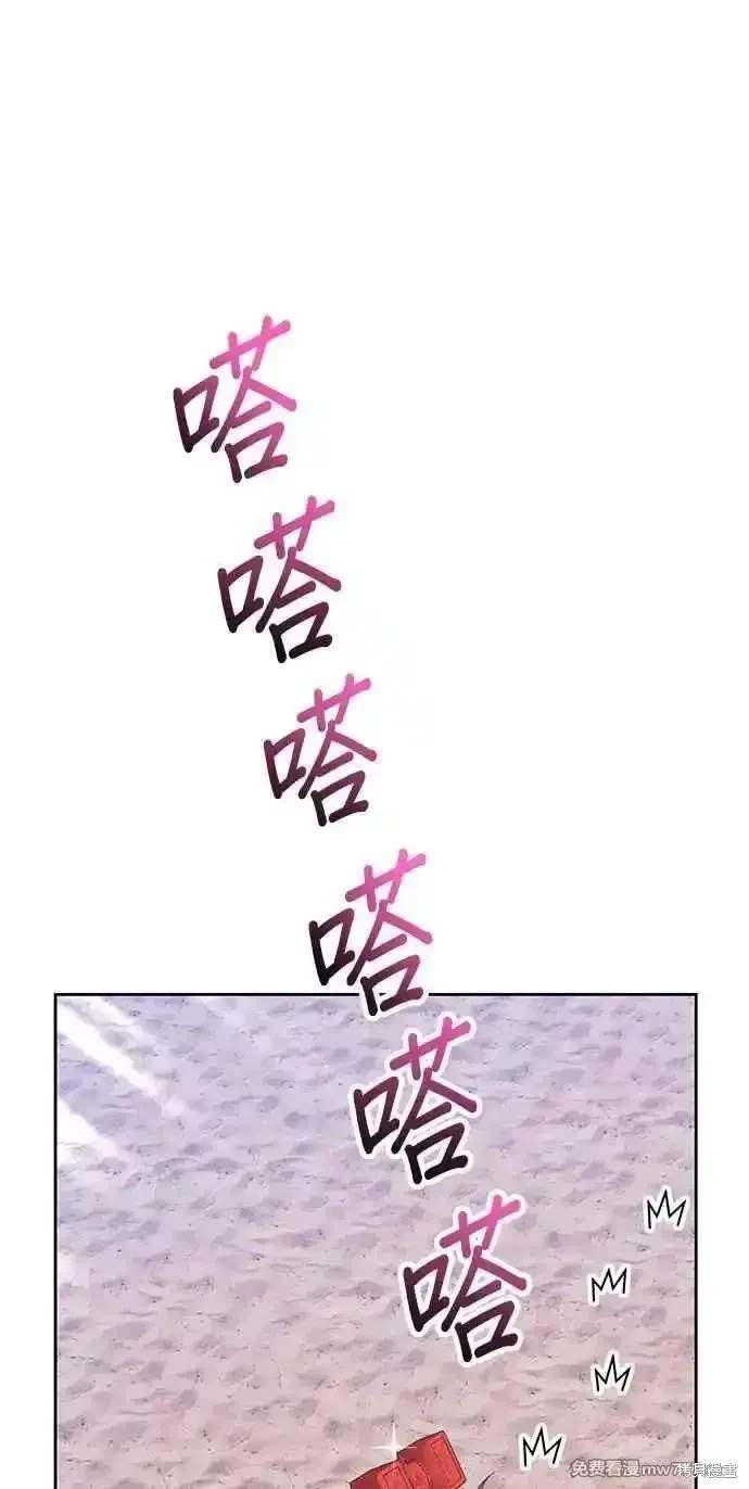 第二季 第29话187
