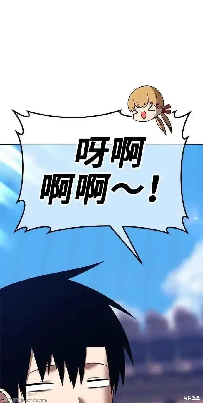 第二季 第29话190