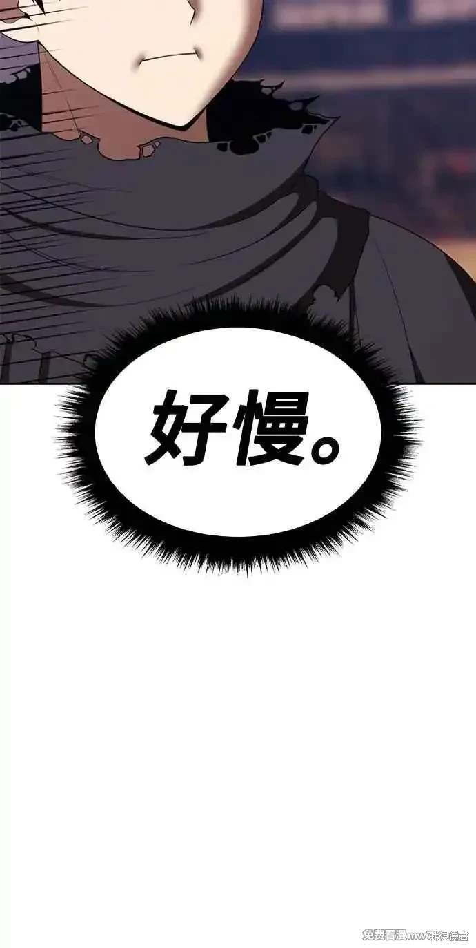 第二季 第29话191