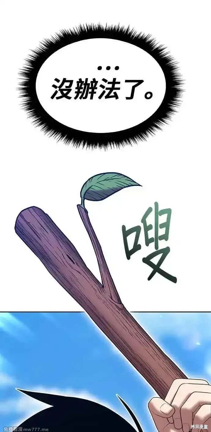 第二季 第29话194