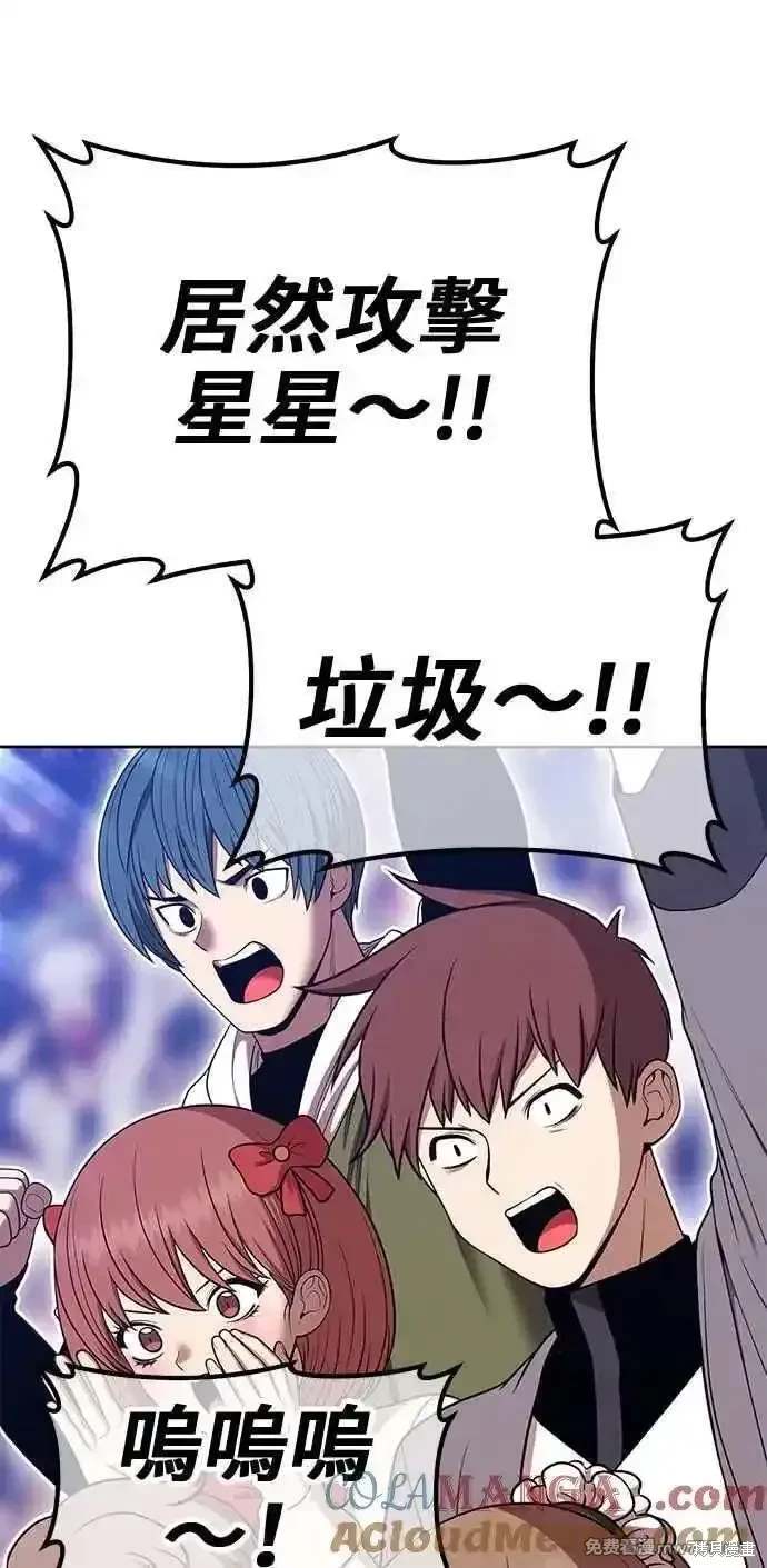 第二季 第29话200