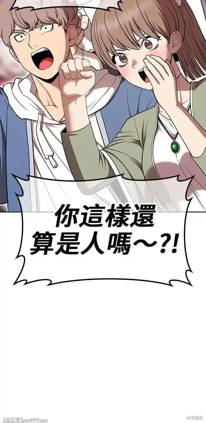 第二季 第29话201