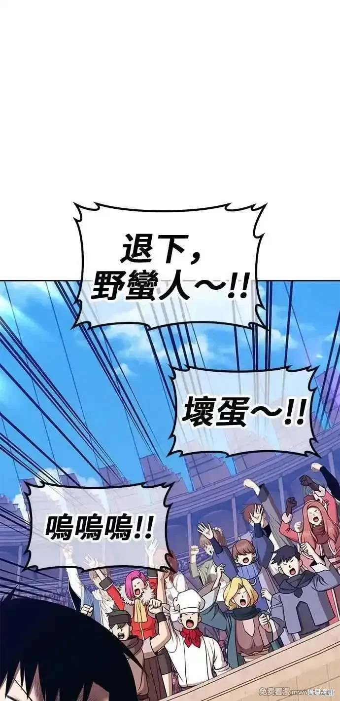 第二季 第29话202