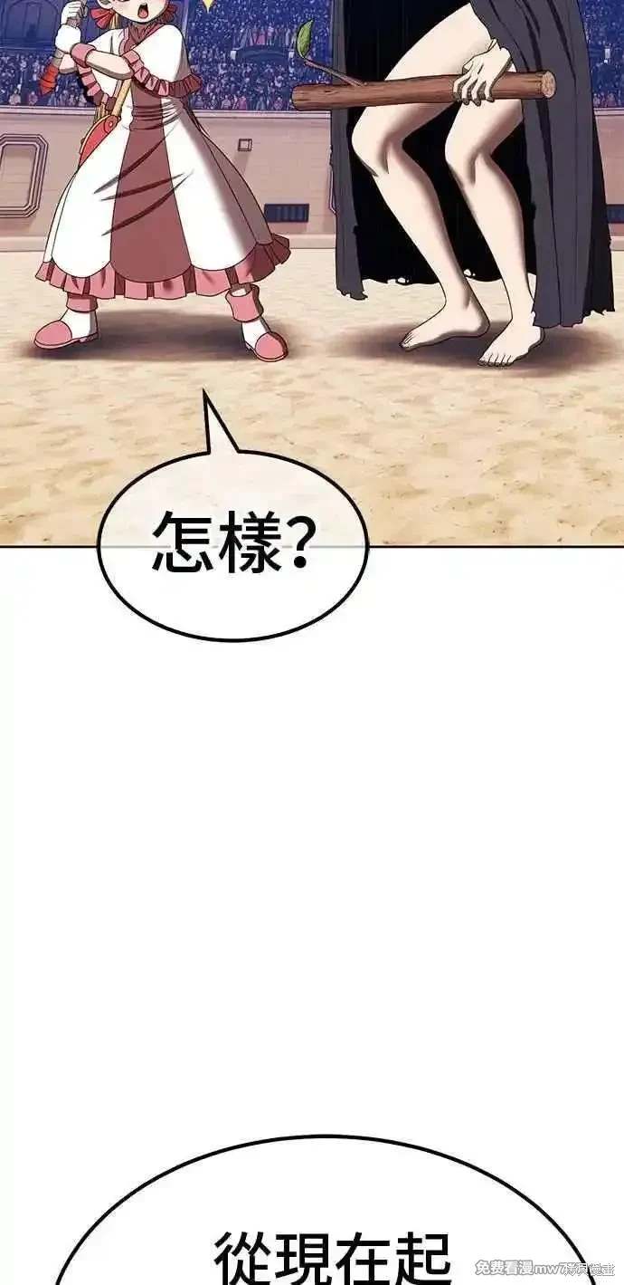 第二季 第29话207