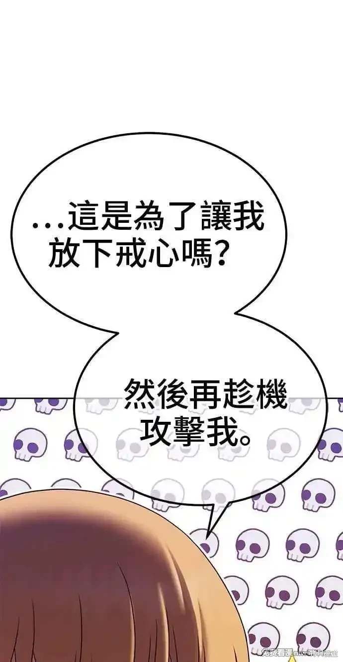 第二季 第29话210