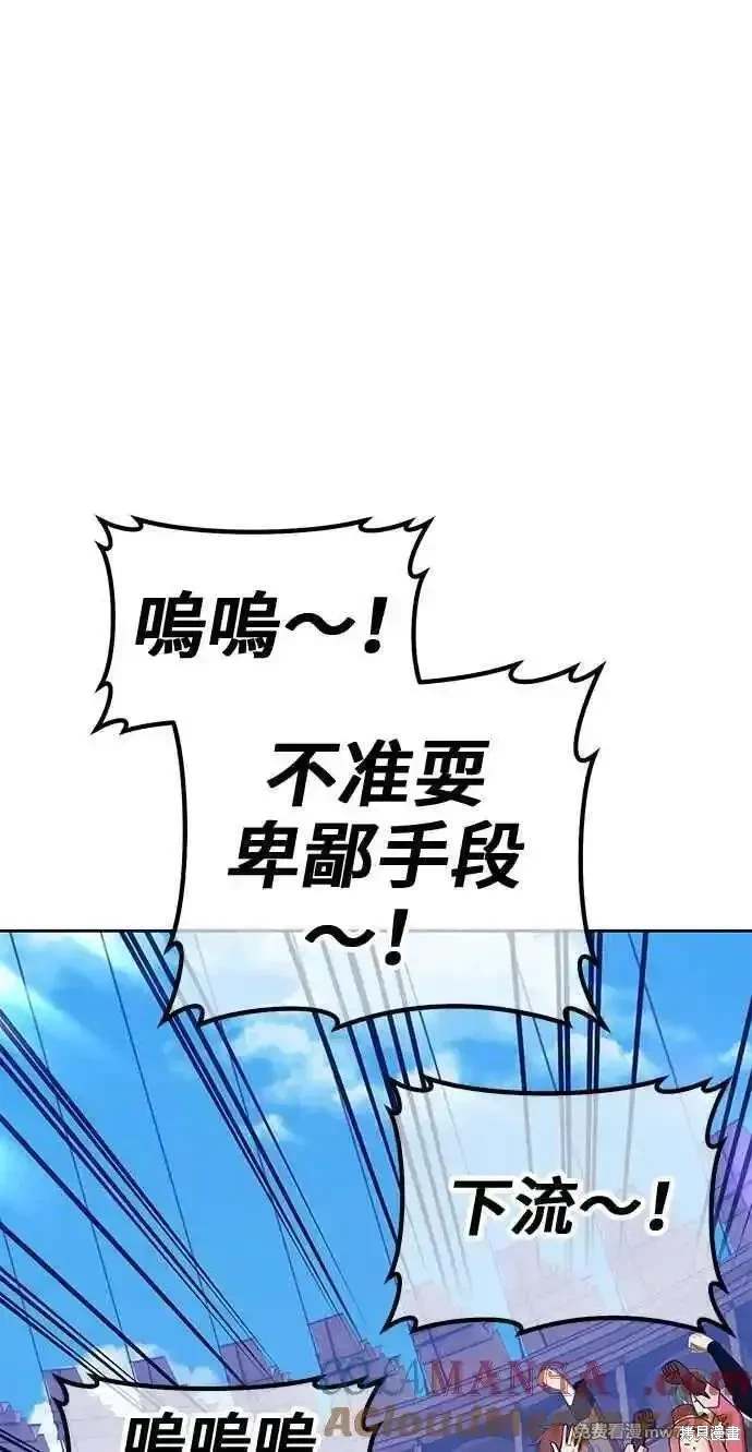 第二季 第29话212