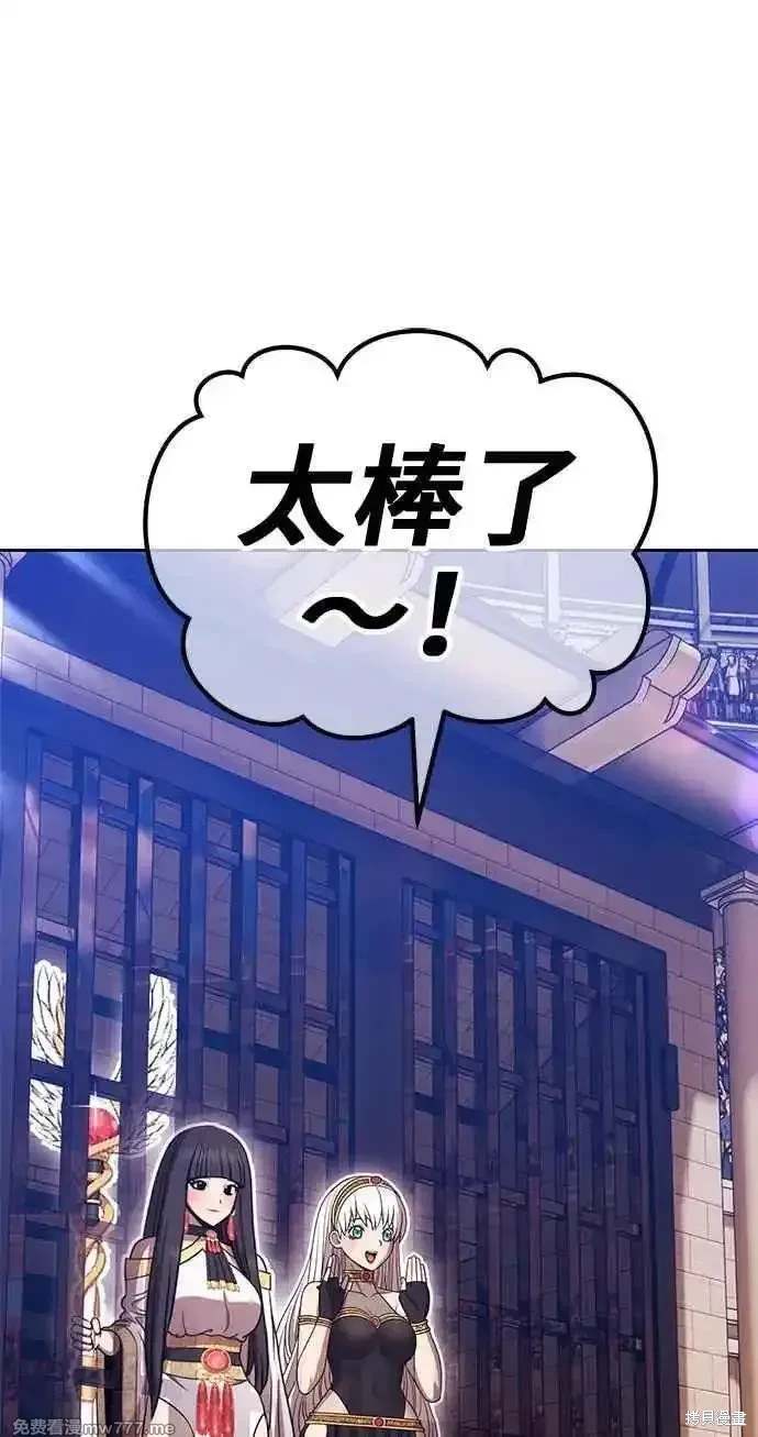第二季 第29话222