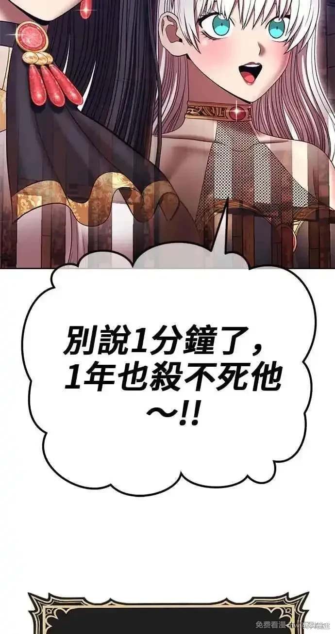 第二季 第29话225