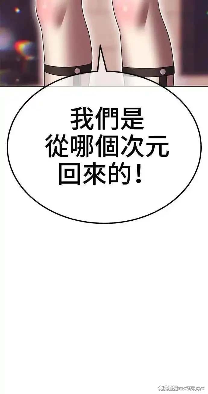 第二季 第29话231