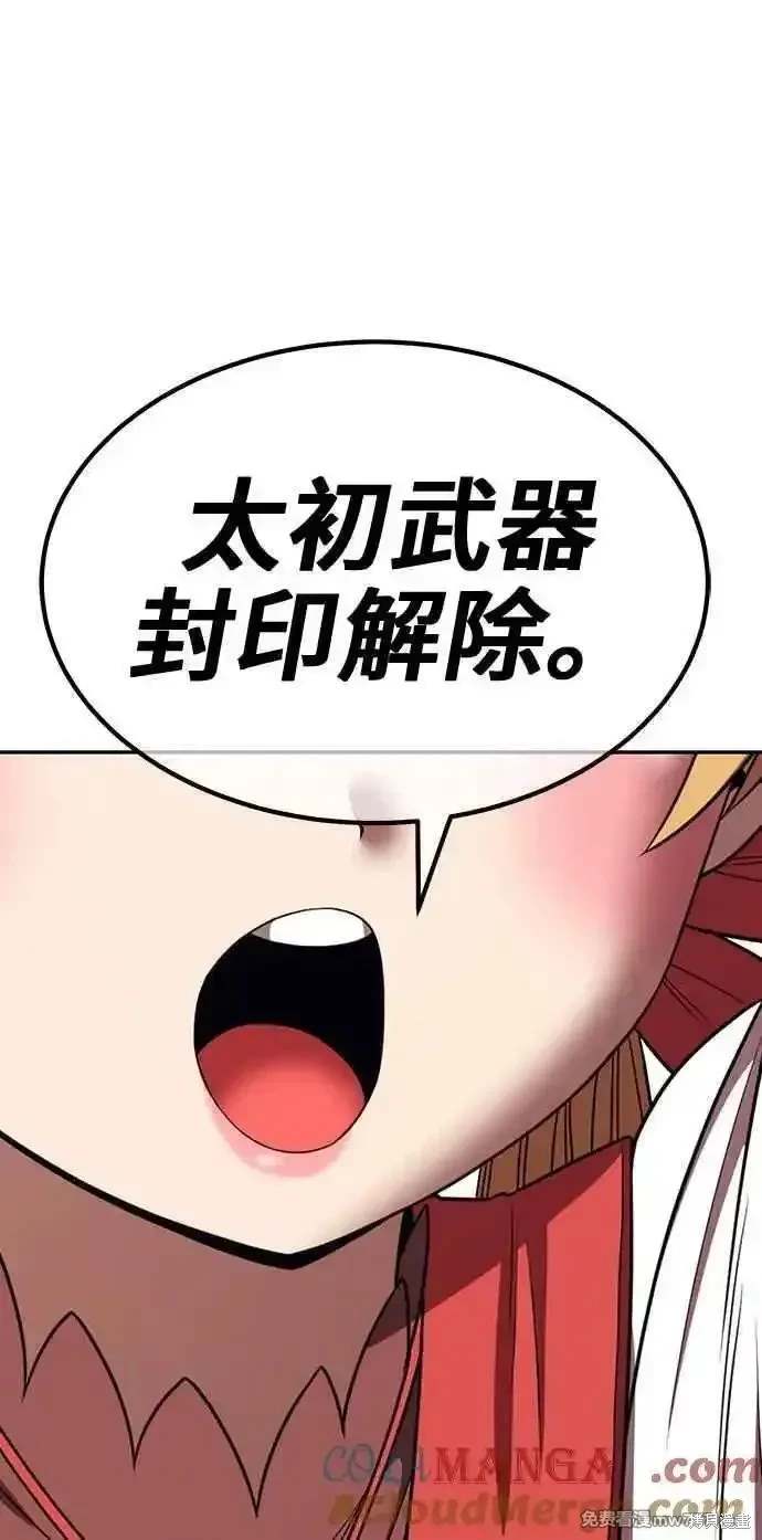 第二季 第29话232