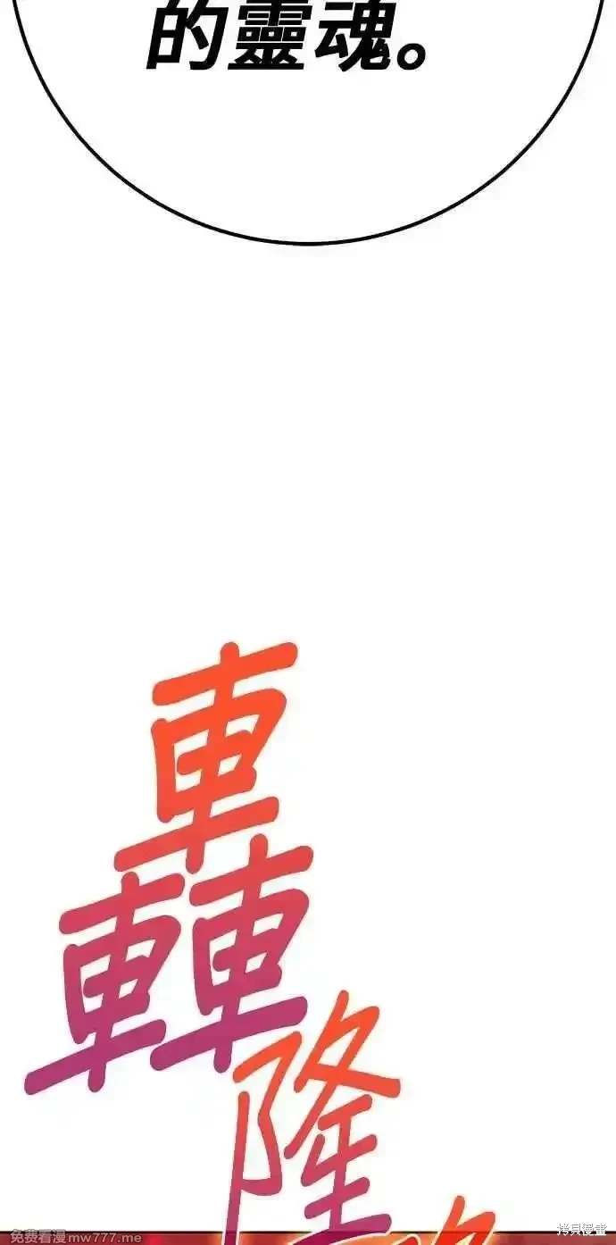第二季 第29话235