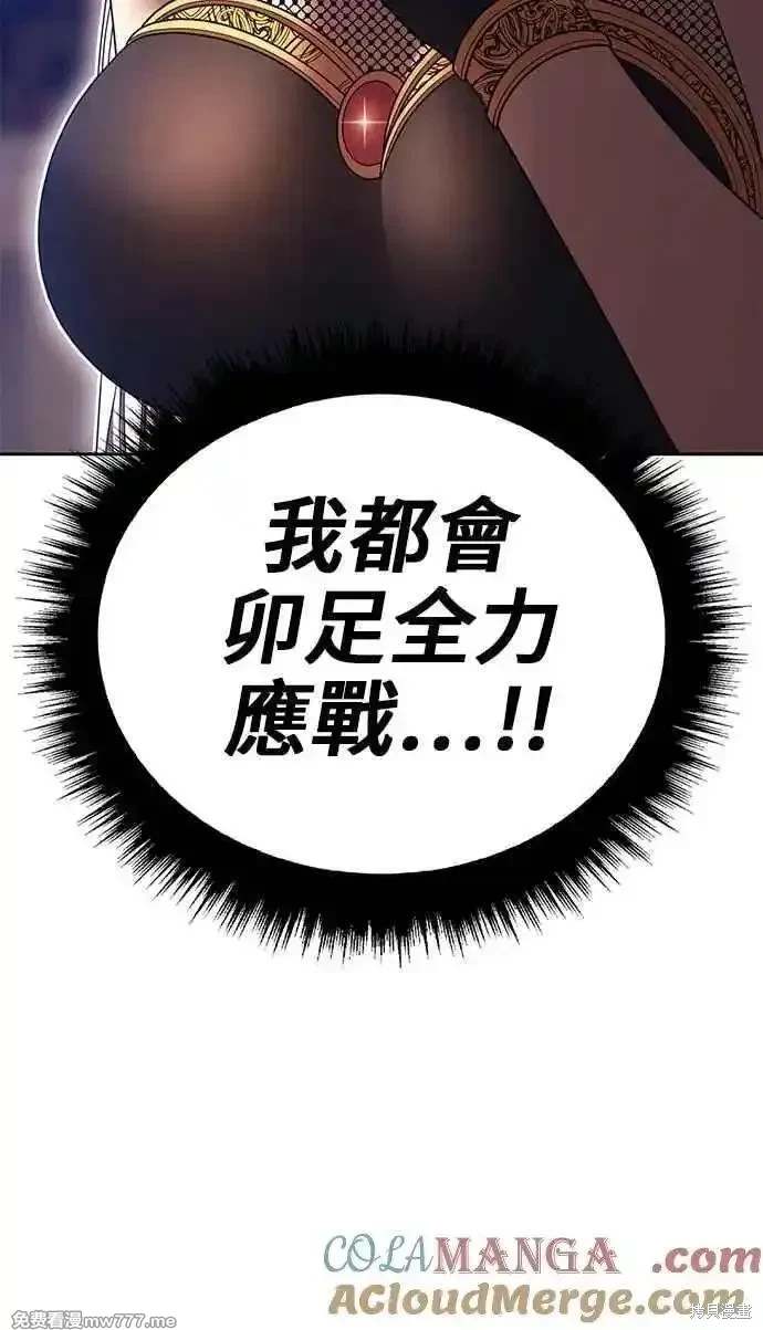 第二季 第29话24